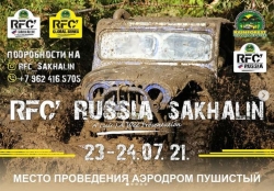 II этап ЧО-2021 (RFC Russia Sakhalin`21)