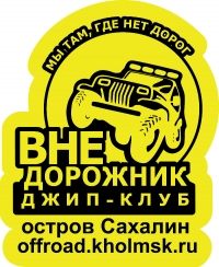 О клубе