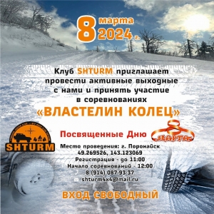 Властелин колец