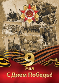 Крильон 2026