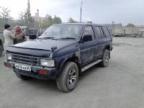 Домик аватар